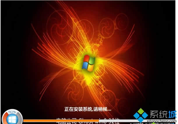 電腦公司ghost win8 32位官方精簡版 電腦公司ghost win8 32位官方精簡版