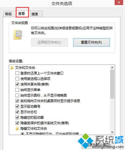 點(diǎn)擊“查看” 點(diǎn)擊“查看”