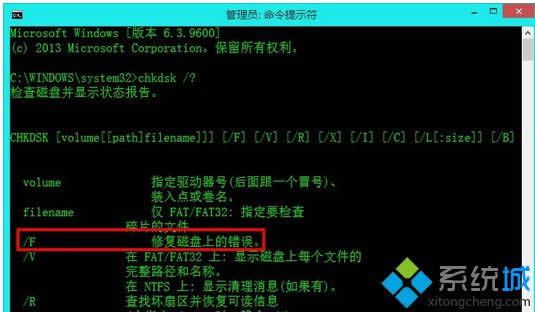 修復(fù)磁盤(pán) 修復(fù)磁盤(pán)