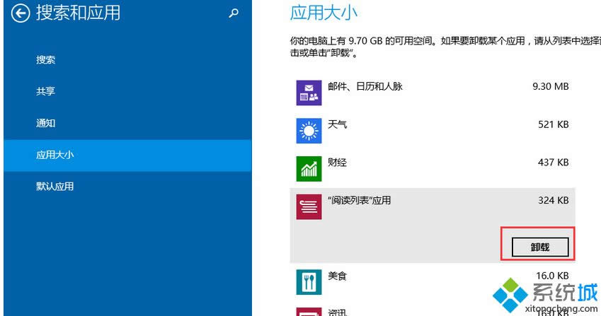 點擊此應(yīng)用 點擊此應(yīng)用