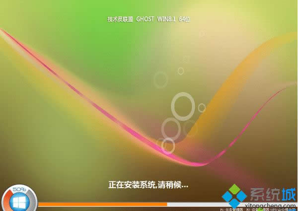 技術(shù)員聯(lián)盟JSYLM GHOST WIN8.1 64位專業(yè)精簡(jiǎn)版 技術(shù)員聯(lián)盟JSYLM GHOST WIN8.1 64位專業(yè)精簡(jiǎn)版