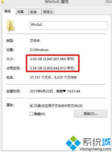 Win8.1ϵyhwinsxsļAԔE