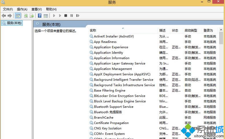Win8ϵy(tng)ЩտֱP(gun)]