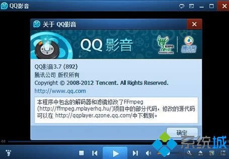 qq影音播放器 qq影音播放器