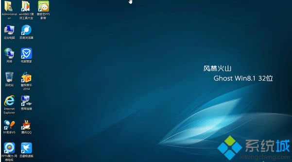 風(fēng)林火山FLHS GHOST WIN8.1 32位官方正式版 風(fēng)林火山FLHS GHOST WIN8.1 32位官方正式版