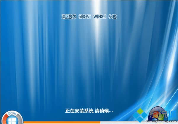 深度技術(shù)ghost win8.1 64位優(yōu)化正式版 深度技術(shù)ghost win8.1 64位優(yōu)化正式版