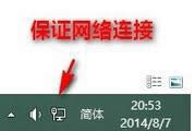 網(wǎng)絡(luò)連接 網(wǎng)絡(luò)連接