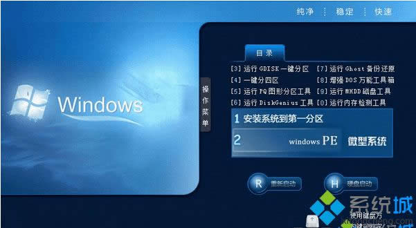 中關(guān)村GHOST WIN8 64位官方正式版 中關(guān)村GHOST WIN8 64位官方正式版