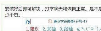 點(diǎn)擊安裝 點(diǎn)擊安裝