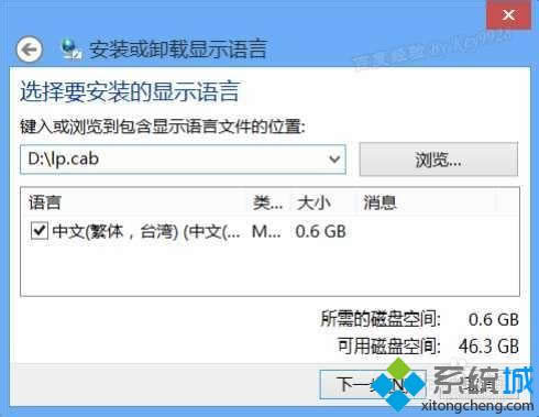 點擊“瀏覽”按鈕 點擊“瀏覽”按鈕