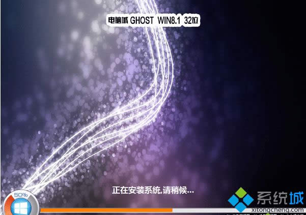 電腦城DNC ghost win8.1 32位簡體中文專業(yè)版 電腦城DNC ghost win8.1 32位簡體中文專業(yè)版