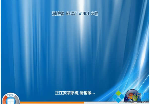 ȼg(sh)ghost win8.1 64λ(yu)ʽ