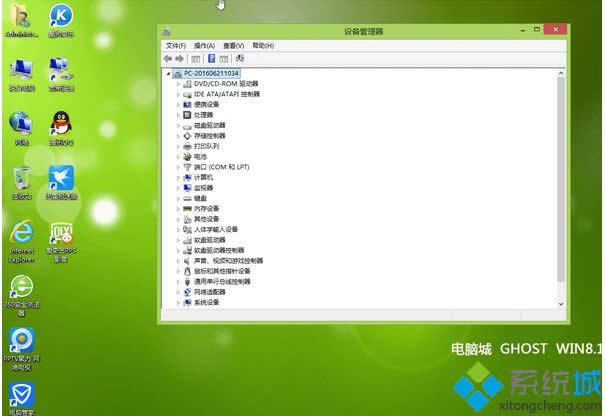 勾選“以兼容模式運(yùn)行這個(gè)程序” 勾選“以兼容模式運(yùn)行這個(gè)程序”
