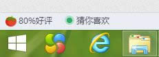 開始按鈕 開始按鈕