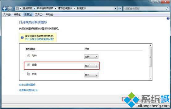 點(diǎn)擊“確定” 點(diǎn)擊“確定”