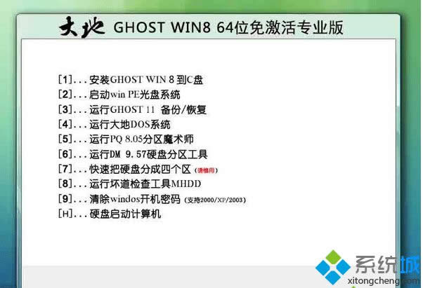 ghost win8 64λ⼤I