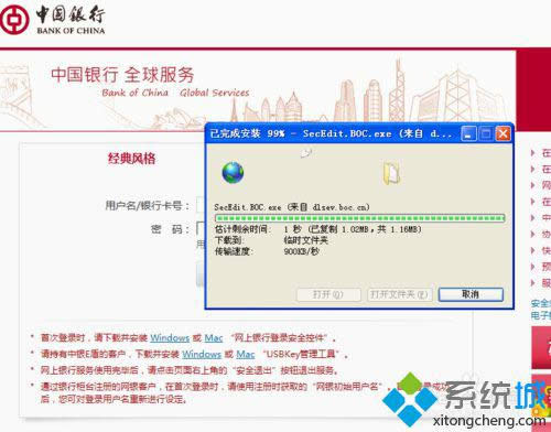 點(diǎn)擊確定 點(diǎn)擊確定
