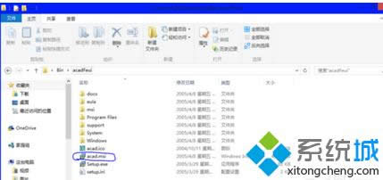 點(diǎn)“兼容性疑難解答” 點(diǎn)“兼容性疑難解答”