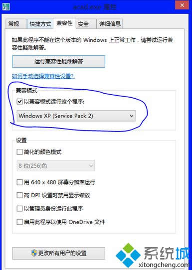 點(diǎn)兼容性 點(diǎn)兼容性