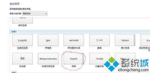 選擇英文 選擇英文