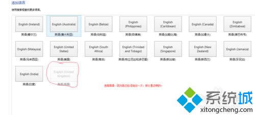 選擇英語(yǔ) 選擇英語(yǔ)