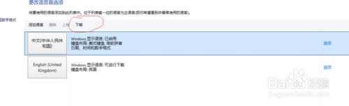 將這個(gè)下移 將這個(gè)下移