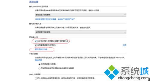 點(diǎn)擊選項(xiàng) 點(diǎn)擊選項(xiàng)