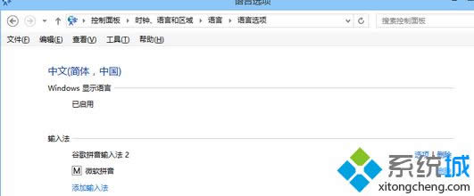 hWin8.1Ԏݔ뷨