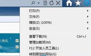 選擇“internet選項” 選擇“internet選項”
