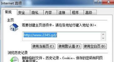點擊“設(shè)置” 點擊“設(shè)置”
