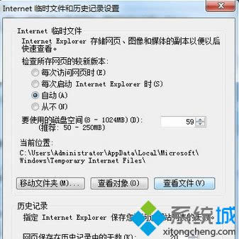 打開“查看文件” 打開“查看文件”