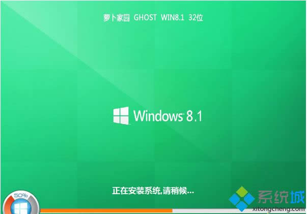 蘿卜家園ghost win8.1 32位經(jīng)典裝機(jī)版 蘿卜家園ghost win8.1 32位經(jīng)典裝機(jī)版