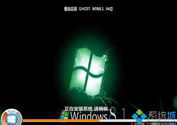 番茄花園ghost win8.1 64位極速標(biāo)準(zhǔn)版 番茄花園ghost win8.1 64位極速標(biāo)準(zhǔn)版