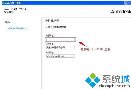 輸入一個字 輸入一個字