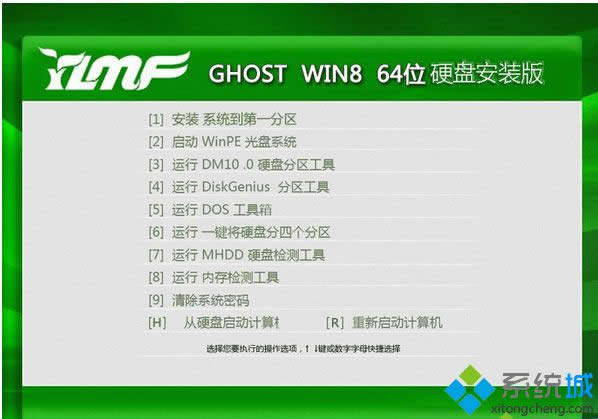 雨林木風(fēng)YLMF ghost win8 64位硬盤安裝版 雨林木風(fēng)YLMF ghost win8 64位硬盤安裝版