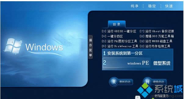 PGHOST WIN8 64λٷʽ