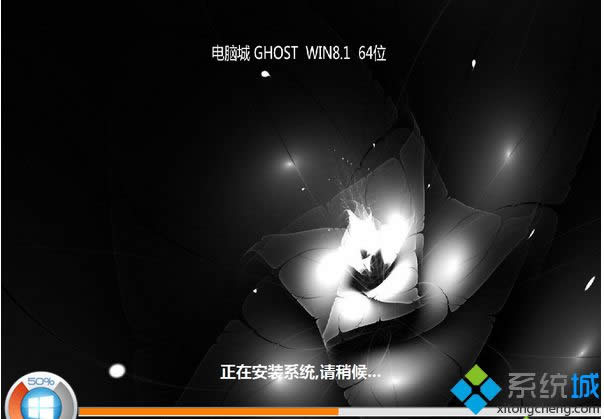 電腦城dnc ghost win8.1 64位官方旗艦版 電腦城dnc ghost win8.1 64位官方旗艦版