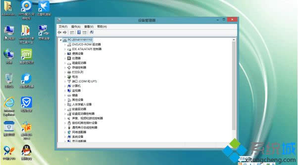 win8.1bisoRc