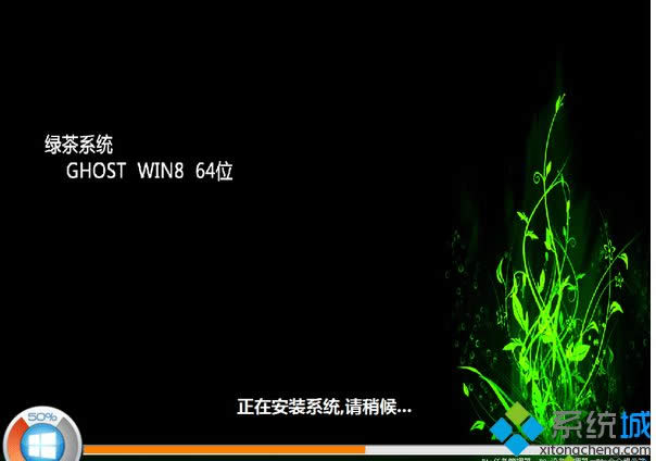 綠茶系統(tǒng)ghost win8 64位標(biāo)準(zhǔn)精簡(jiǎn)版 綠茶系統(tǒng)ghost win8 64位標(biāo)準(zhǔn)精簡(jiǎn)版