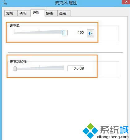點擊確認(rèn) 點擊確認(rèn)