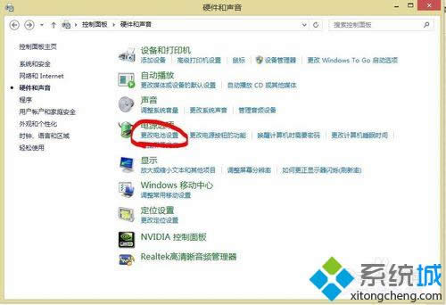 點(diǎn)擊"更改電池設(shè)置" 點(diǎn)擊"更改電池設(shè)置"