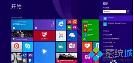 win8系統(tǒng)進(jìn)入IIS管理器步驟1 win8系統(tǒng)進(jìn)入IIS管理器步驟1