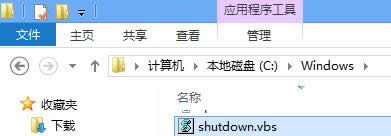 拖動(dòng)到c盤Windows目錄 拖動(dòng)到c盤Windows目錄
