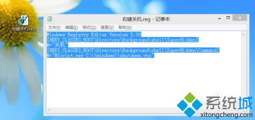 新建一個(gè)文本文檔 新建一個(gè)文本文檔