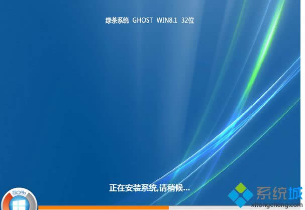 綠茶ghost win8.1 32位免激活版 綠茶ghost win8.1 32位免激活版
