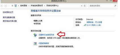 連接或網(wǎng)絡(luò) 連接或網(wǎng)絡(luò)