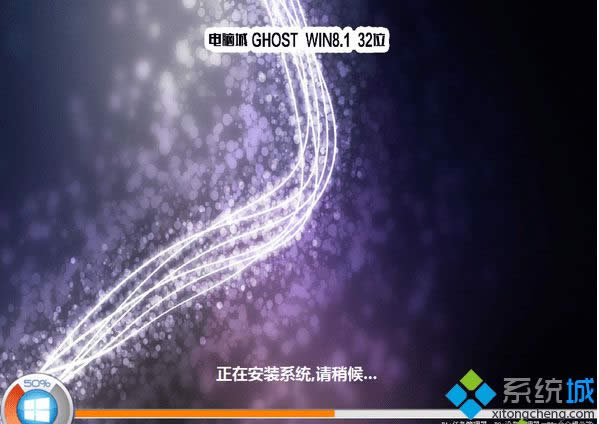 電腦城DNC ghost win8.1 32位簡體中文專業(yè)版 電腦城DNC ghost win8.1 32位簡體中文專業(yè)版