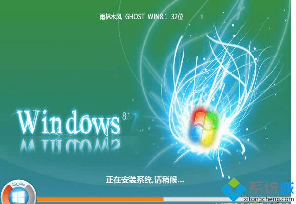 雨林木風(fēng)YLMF Ghost Win8.1 X86(32位)簡體中文版 雨林木風(fēng)YLMF Ghost Win8.1 X86(32位)簡體中文版