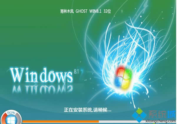 雨林木風(fēng)ghost win8.1 32位修正專(zhuān)業(yè)版 雨林木風(fēng)ghost win8.1 32位修正專(zhuān)業(yè)版