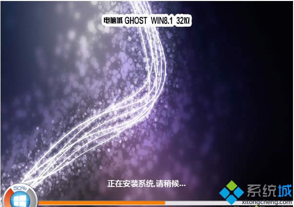 電腦城DNC ghost win8.1 32位簡(jiǎn)體中文專(zhuān)業(yè)版 電腦城DNC ghost win8.1 32位簡(jiǎn)體中文專(zhuān)業(yè)版